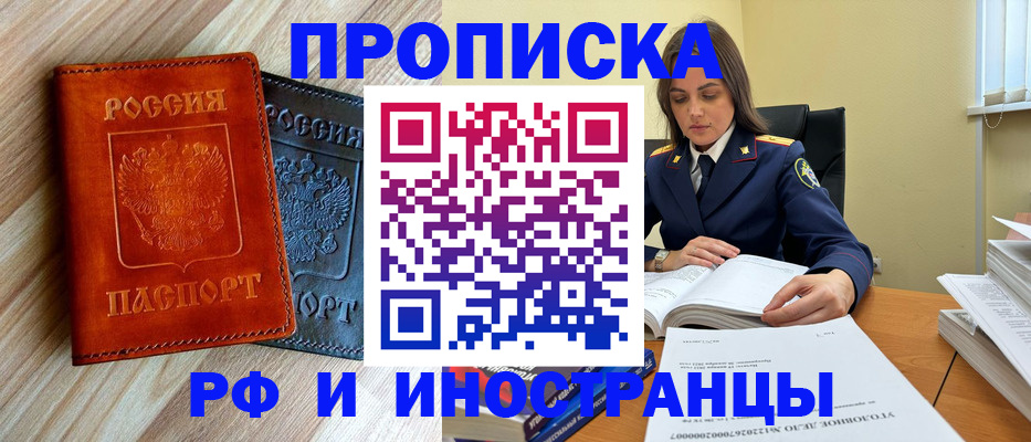 регистрация для школы в Красноярском крае