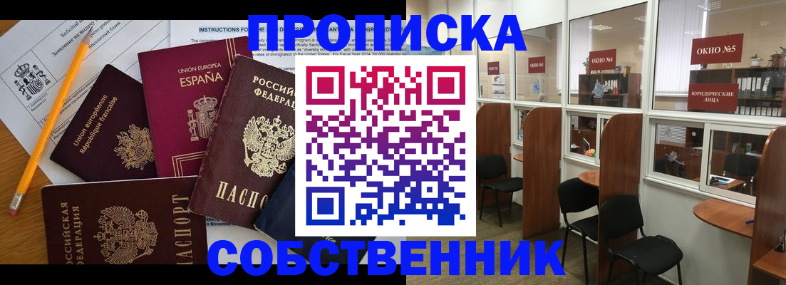 регистрация для дет. сада в Красноярском крае