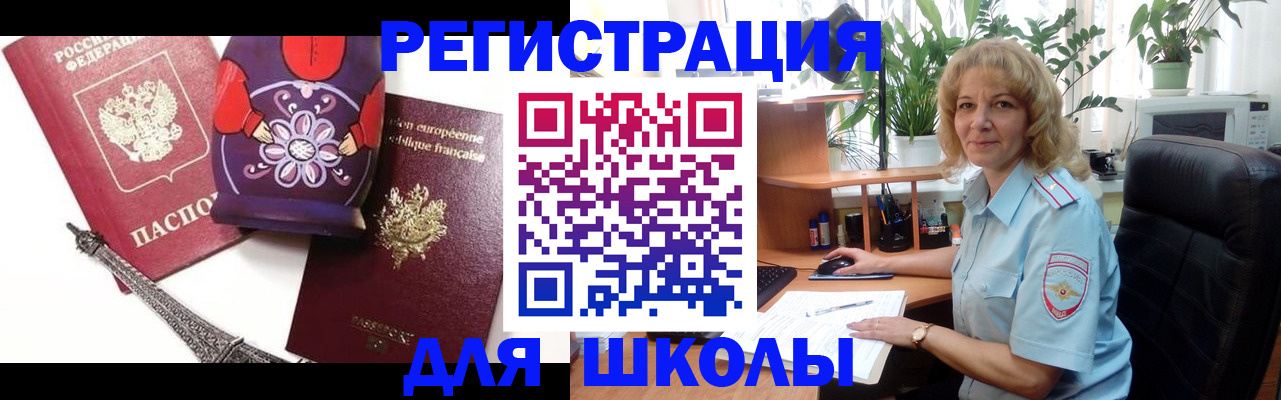 найти адрес прописки в Красноярском крае